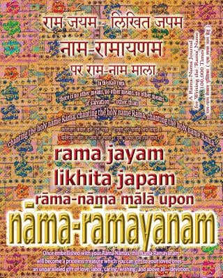 Rama Jayam - Likhita Japam: Rama-Nama Mala, Upon Nama-Ramayanam: A Rama-Nama Journal for Writing the 'Rama' Name 100,000 Times Upon Nama-Ramayanam by Sushma