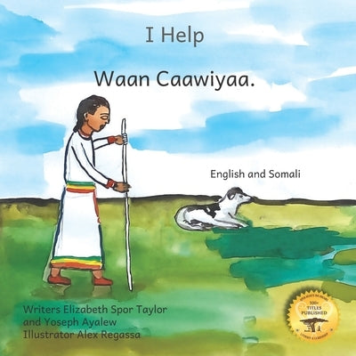 I Help: How To Be An Inclusive Family in Somali and English by Ayalew, Yoseph