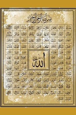 Allah's Beautiful Names: A Practical Guide to Understanding Allah's Beautiful Names by Dandashli, Hussam