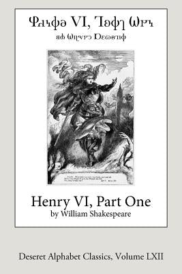 1 Henry VI (Deseret Alphabet edition) by Shakespeare, William