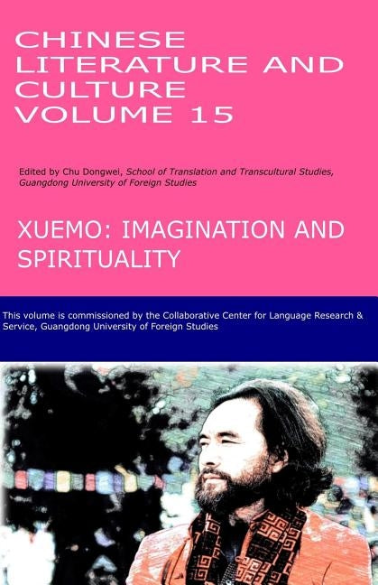 Chinese Literature and Culture Volume 15: Xuemo: Imagination and Spirituality by Chu, Dongwei