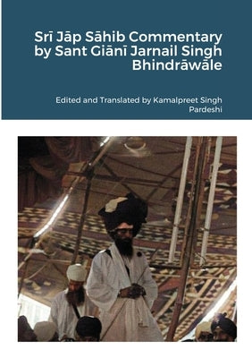 Srī Jāp Sāhib Commentary by Sant Giānī Jarnail Singh Bhindrāwāle by Pardeshi, Kamalpreet Singh