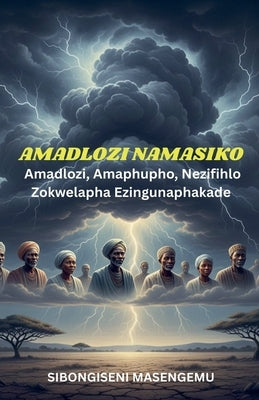 Amadlozi Namasiko: Amaphupho, Nezimfihlo Zokwelapha Ezingunaphakade. by Masengemu, Sibongiseni