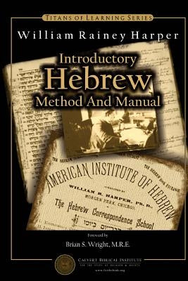 Introductory Hebrew Method and Manual by Wright M. R. E., Brian S.