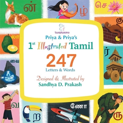 1st Illustrated 247 Tamil Letters & Words by Priya S Manikandan