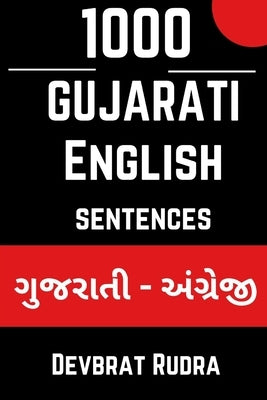 1000 Daily Use Gujarati to English Sentences For English Speaking Specially For Beginners by Rudra, Devbrat