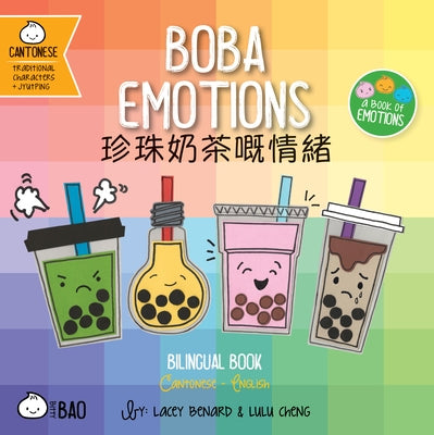 Boba Emotions - Cantonese: A Bilingual Book in English and Cantonese with Traditional Characters and Jyutping by Benard, Lacey
