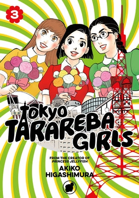 Tokyo Tarareba Girls 3 by Higashimura, Akiko