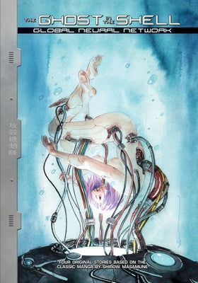 The Ghost in the Shell: Global Neural Network by Gladstone, Max