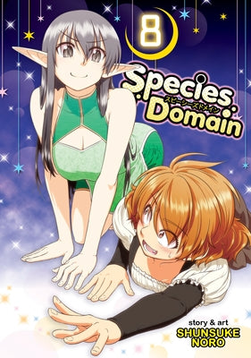 Species Domain Vol. 8 by Shunsuke, Noro