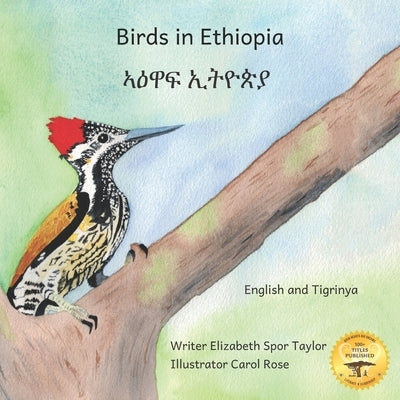 Birds in Ethiopia: The Fabulous Feathered Inhabitants of East Africa in Tigrinya and English by Ready Set Go Books