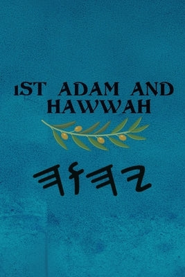 1st Adam and Hawwah by Boss