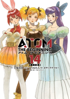 Atom: The Beginning Vol.14 by Tezuka, Osamu