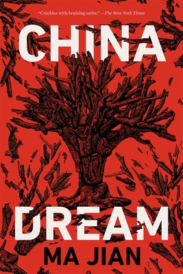 China Dream by Jian, Ma