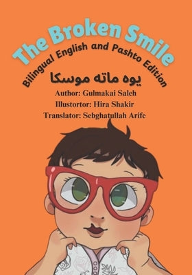 The Broken Smile in Pashto: یوه ماته موسکا by Arife, Sebghatullah