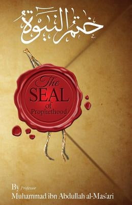 The Seal of Prophethood by Foundation, Renascence