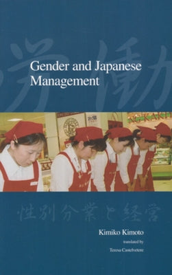 Gender and Japanese Management by Kimoto, Kimiko