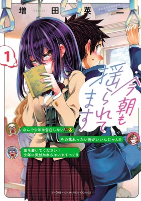 They Are Still Being Shaken This Morning Vol. 1 by Masuda, Eiji