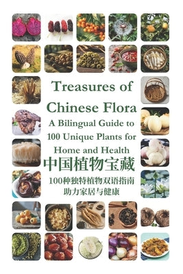 Treasures of Chinese Flora: A Bilingual Guide to 100 Unique Plants for Home and Health by Chen, Greenfield