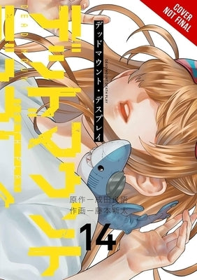 Dead Mount Death Play, Vol. 14: Volume 14 by Narita, Ryohgo