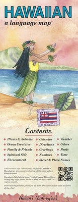 Hawaiian a Language Map: Quick Reference Phrase Guide for Beginning and Advanced Use. Words and Phrases in English, Hawaiian, and Phonetics for by Kershul, Kristine K.