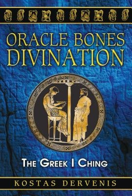 Oracle Bones Divination: The Greek I Ching by Dervenis, Kostas