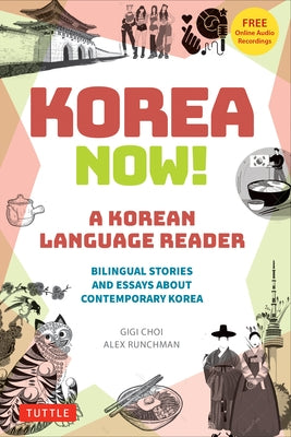 Korea Now! a Korean Language Reader: Bilingual Stories and Essays about Contemporary Korea (in Korean and English with Free Online Audio) by Choi, Gigi