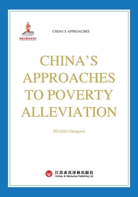 How China Lifted Its People Out of Poverty/中国如何扶贫: 英文版 by 黄承伟