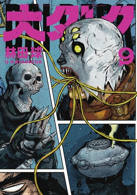 Dai Dark Vol. 9 by Hayashida, Q.