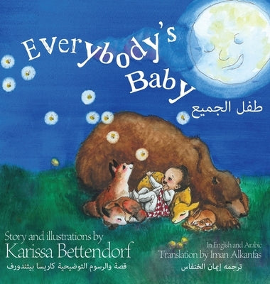 Everybody's Baby/طفل الجميع by Bettendorf, Karissa