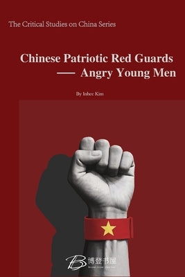 Chinese Patriotic Red Guards - Angry Young Men by By Inhee Kim