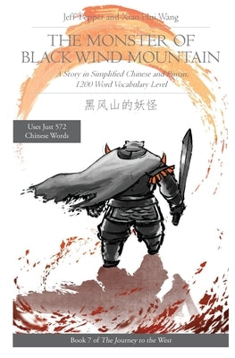 The Monster of Black Wind Mountain: A Story in Simplified Chinese and Pinyin, 1200 Word Vocabulary Level by Pepper, Jeff