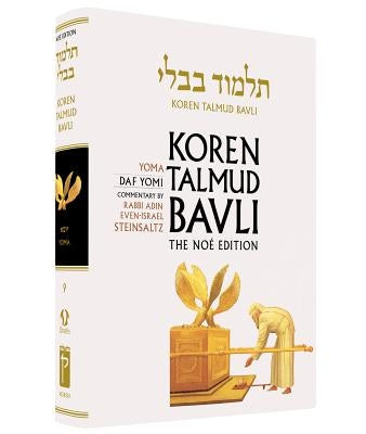 Koren Talmud Bavli, Vol.9: Tractate Shekalim, Noe B & W Edition, Hebrew/English by Steinsaltz, Adin Even-Israel