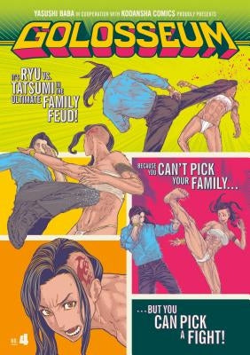 Golosseum 4 by Baba, Yasushi