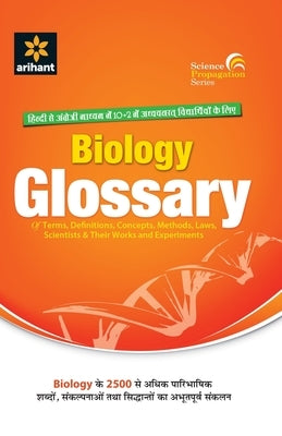 4901102Glossary Biology (E/H) by Unknown