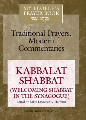 My People's Prayer Book Vol 8: Kabbalat Shabbat (Welcoming Shabbat in the Synagogue) by Brettler, Marc Zvi