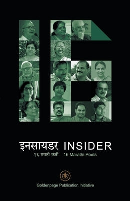 16 Insider by Joglekar, Hemant Govind