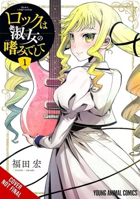 Rock Is a Lady's Modesty, Vol. 1: Volume 1 by Fukuda, Hiroshi