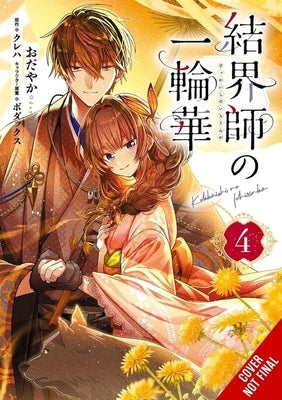 Bride of the Barrier Master, Vol. 4 (Manga): Volume 4 by Kureha