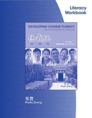 Introductory Chinese Simplified Literacy Workbook, Volume 2 by Zhang, Phyllis