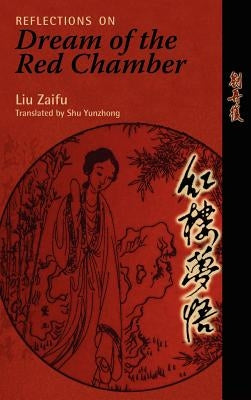 Reflections on Dream of the Red Chamber by Liu, Zaifu
