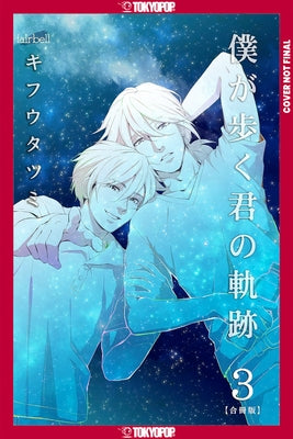 Walking in Your Tracks, Volume 2 by Kifuu, Tatsumi
