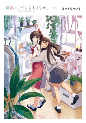 Wash It All Away 11: Together by Hattori, Mitsuru