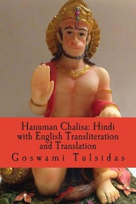 Hanuman Chalisa: Hindi with English Transliteration and Translation: Hanuman Chalisa: Hindi with English Transliteration and Translatio by Bharadwaj