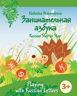 Playing with Russian Letters: Azbuka 2 by Watt, Anna