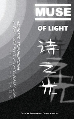 Muse of Light: Selected Translations of Some Minor Poets of Contemporary China by Yan, Brent