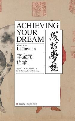 Achieving Your Dream: Words from Li Jingyuan by Jinyuan, Li