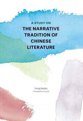 A Study on the Narrative Tradition of Chinese Literature by Deng, Naibin