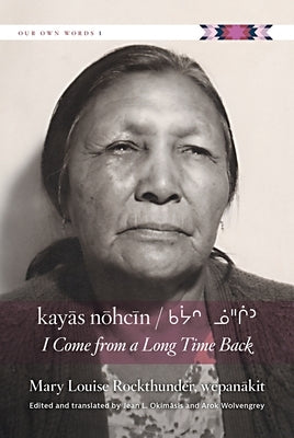 Kayās Nōhcīn: I Come from a Long Time Back by Rockthunder, Mary Louise