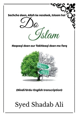 Do Islaam: Haqeeqi deen aur Takhleeqi deen me farq by Ali, Syed Shadab